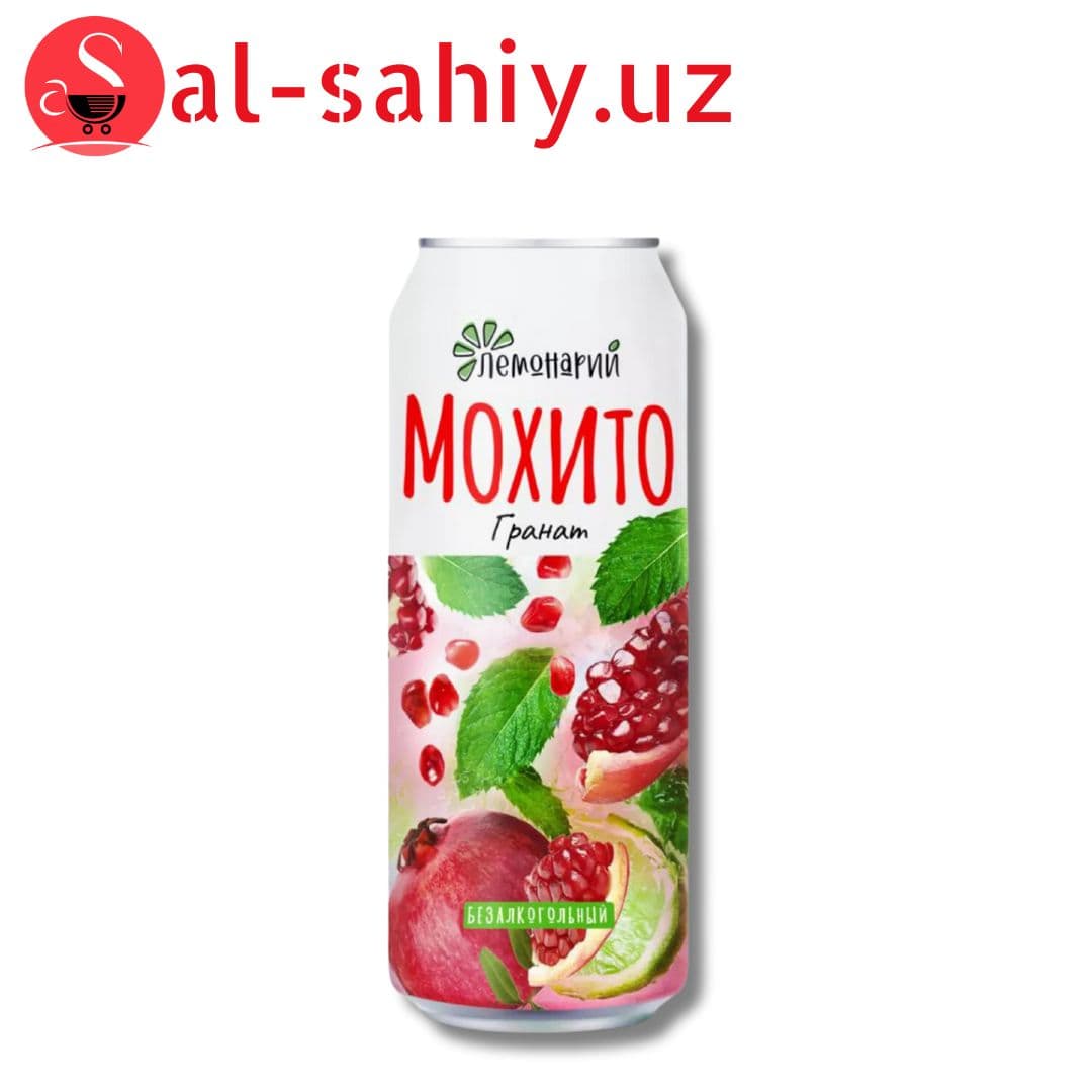 Напитка  "МОХИТО" гранат 0,45 л