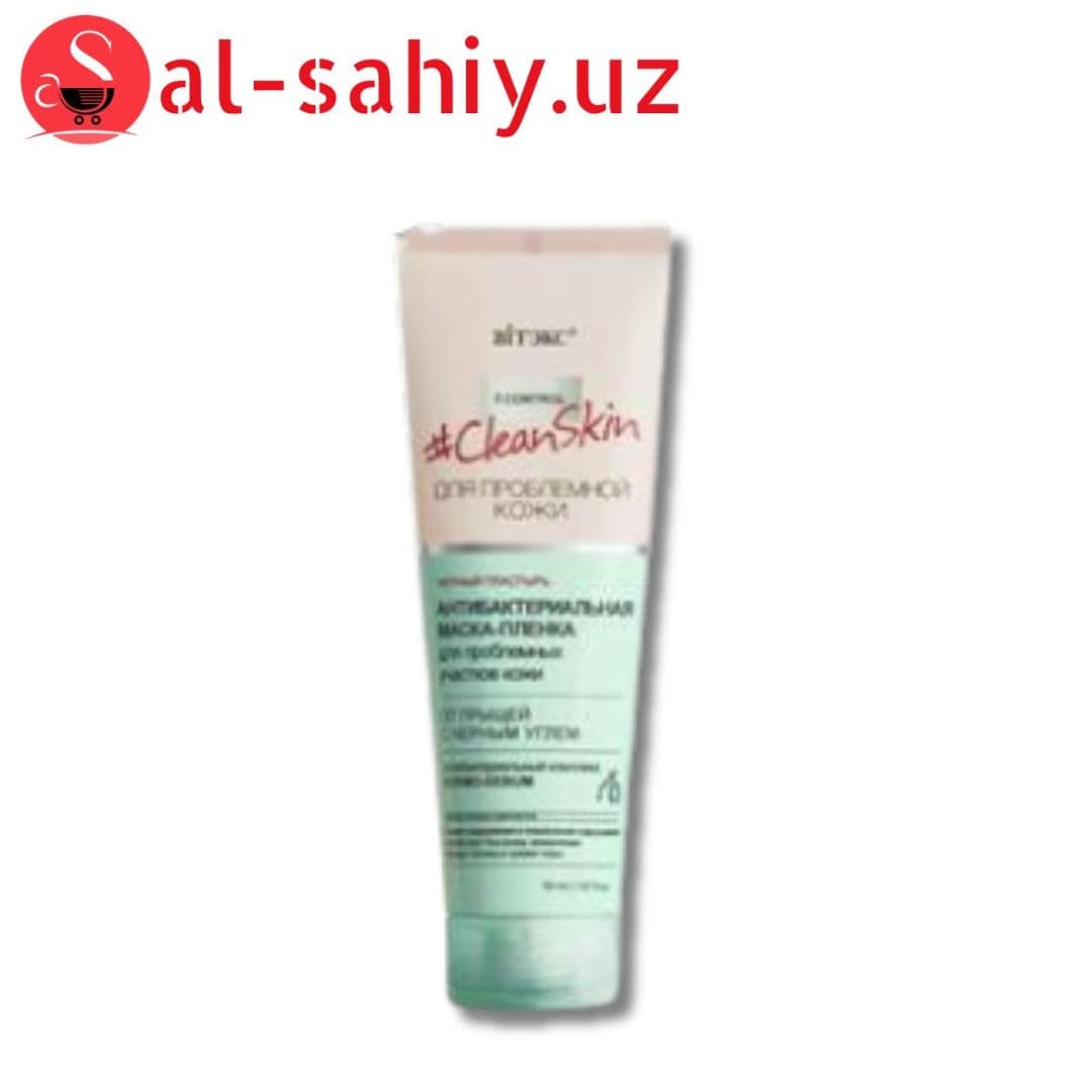 Антисептик Antiseptic clean skin 330мл
