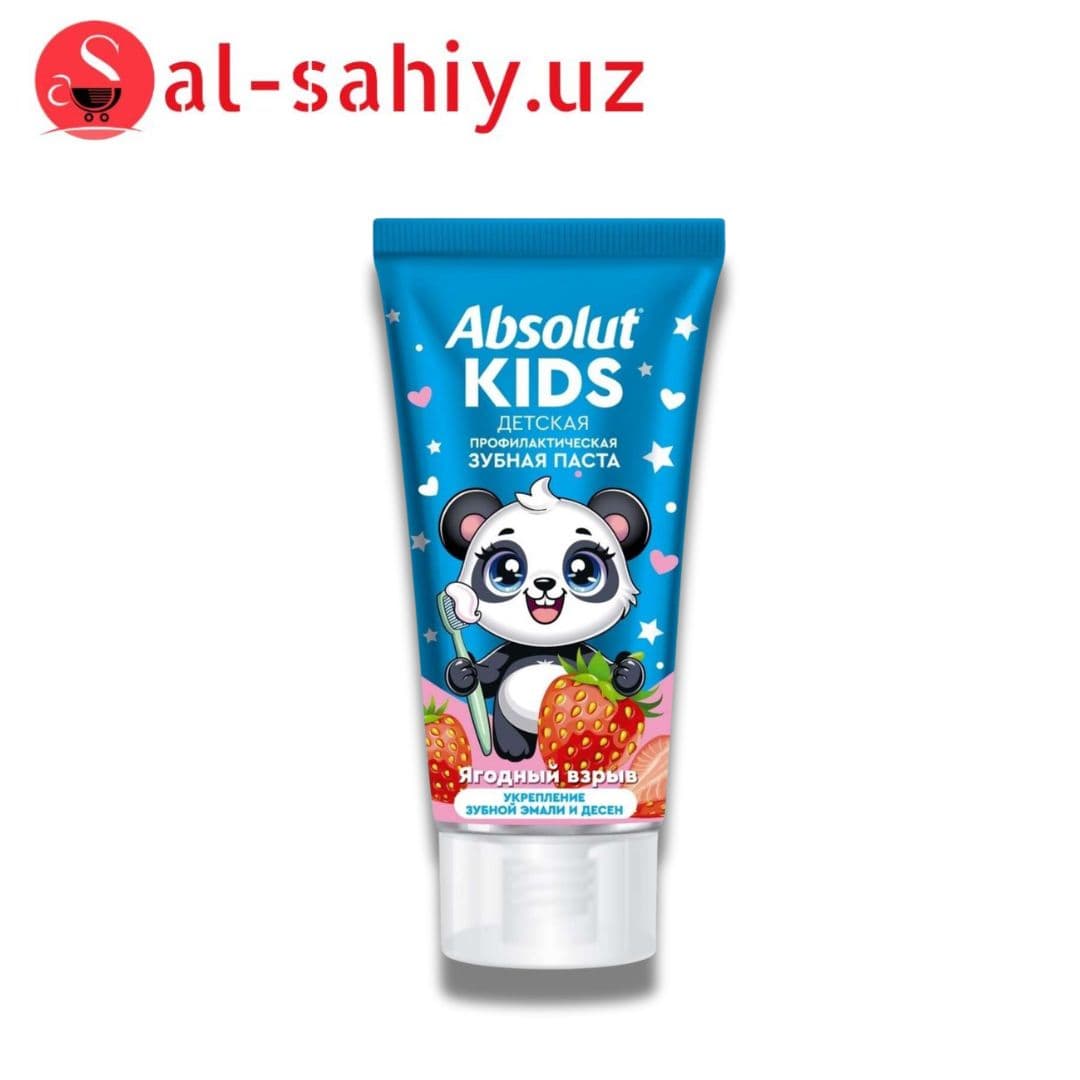 Absolut Kids Зубная паста детская Ягодный взрыв 75г