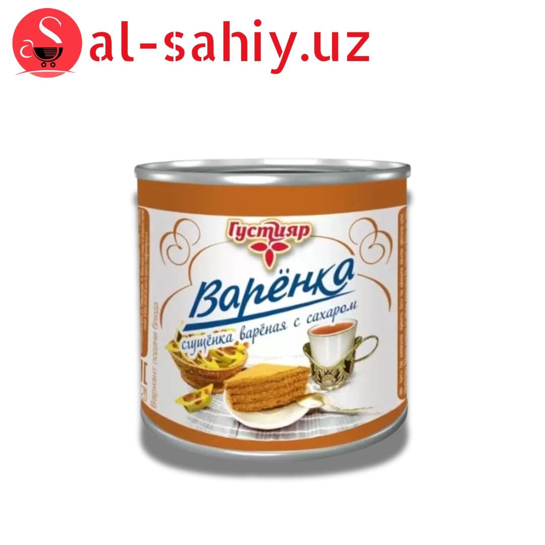 Сгущенка Густияр 4% 370 гр