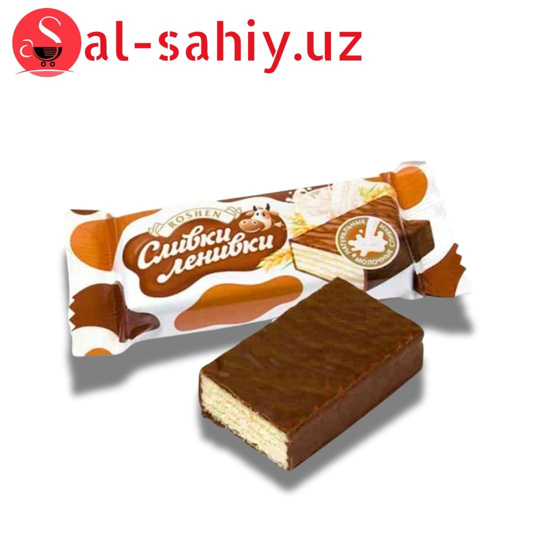 Конфеты Сливки ленивки