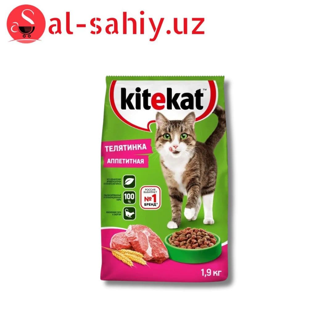 КитиКат - Телятинка аппетитная 1,9кг