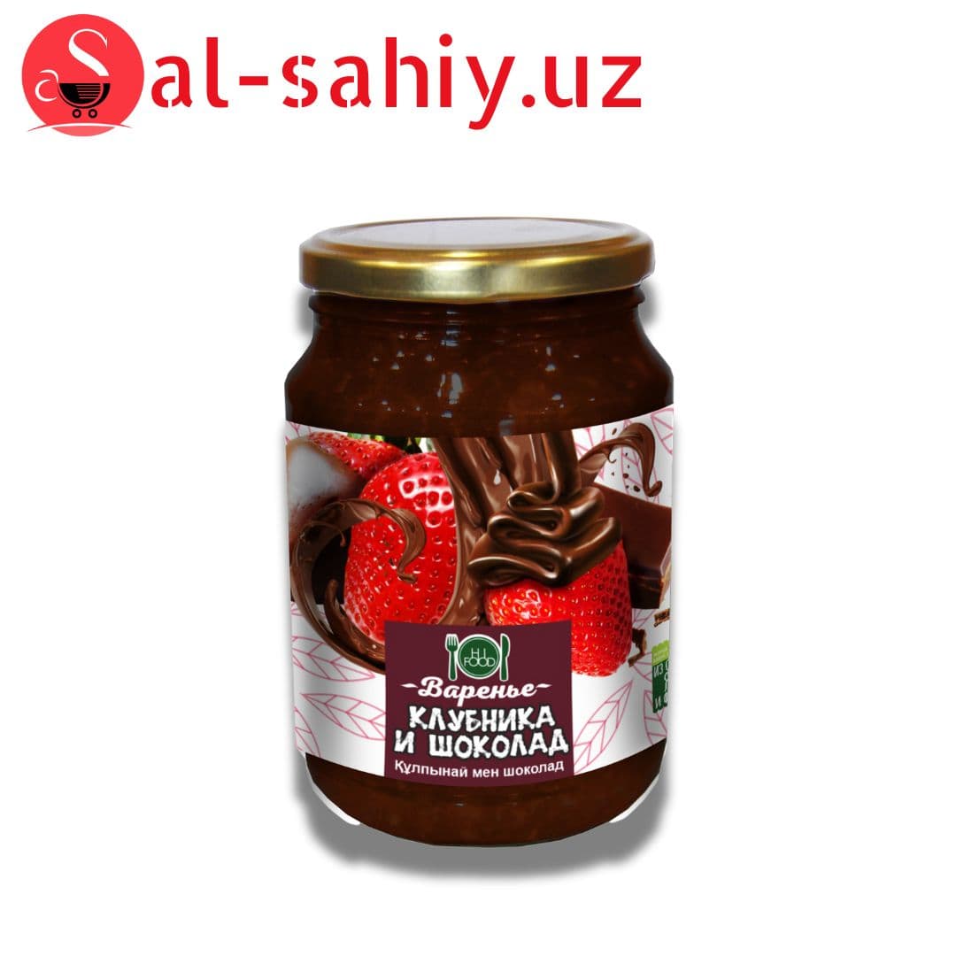 Вареные клубника и шоколад 900 гр