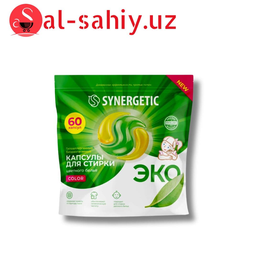 Капсулы для стирки SYNERGETIC COLOR для цветного 2 шт