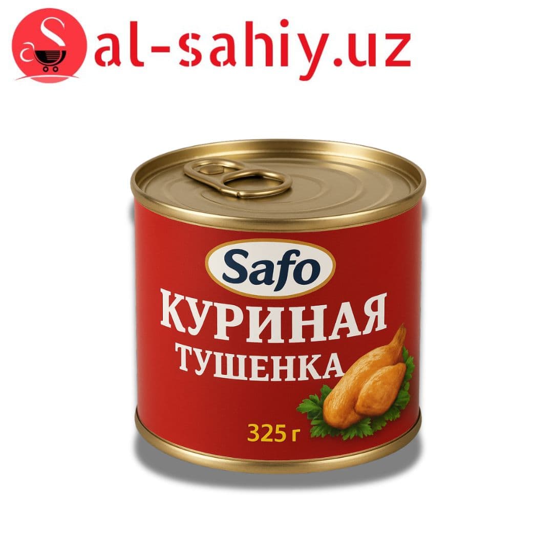 Куриная тушенка Safo 325гр