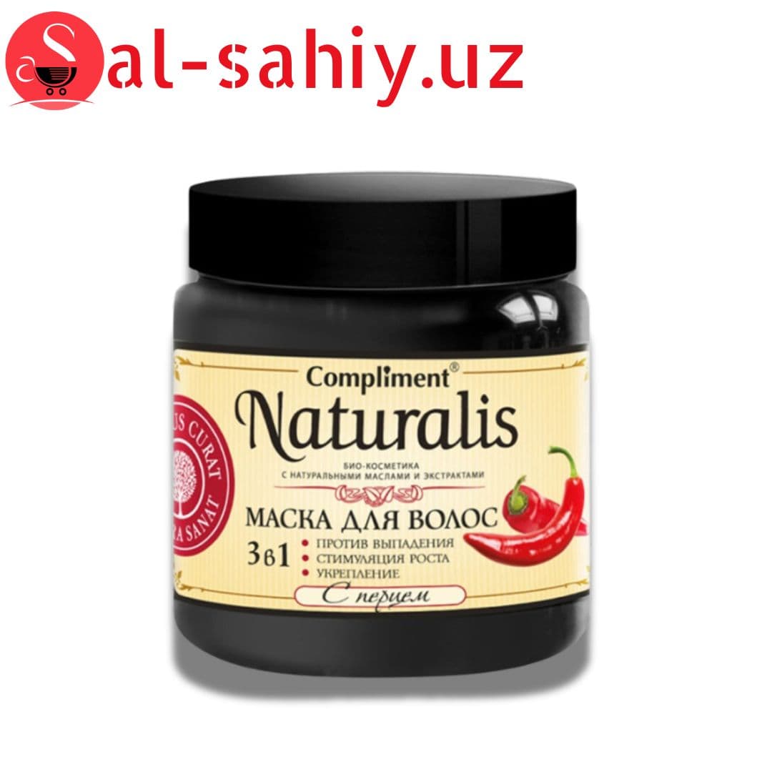 Compliment Naturalis Маска для волос 3 в 1 с перцем