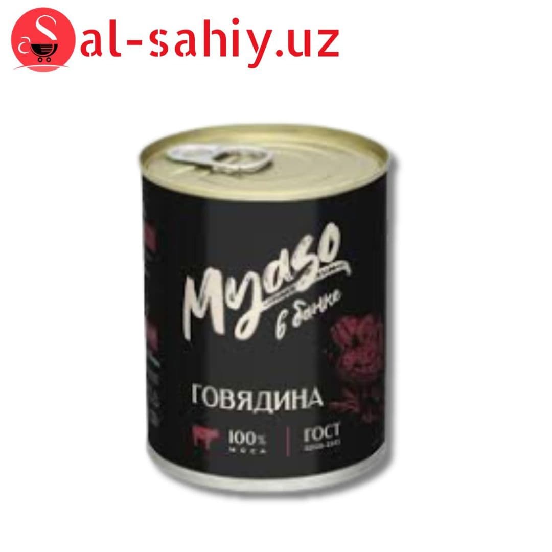 Мясо в банке говядина тушеная в/с 338гр
