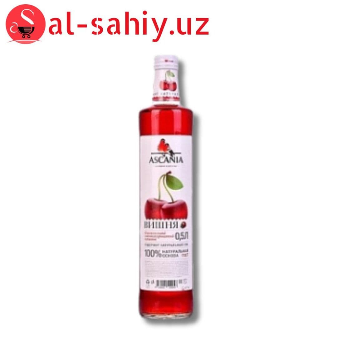 Натуралный сок Ascania Вишня  0,5 л