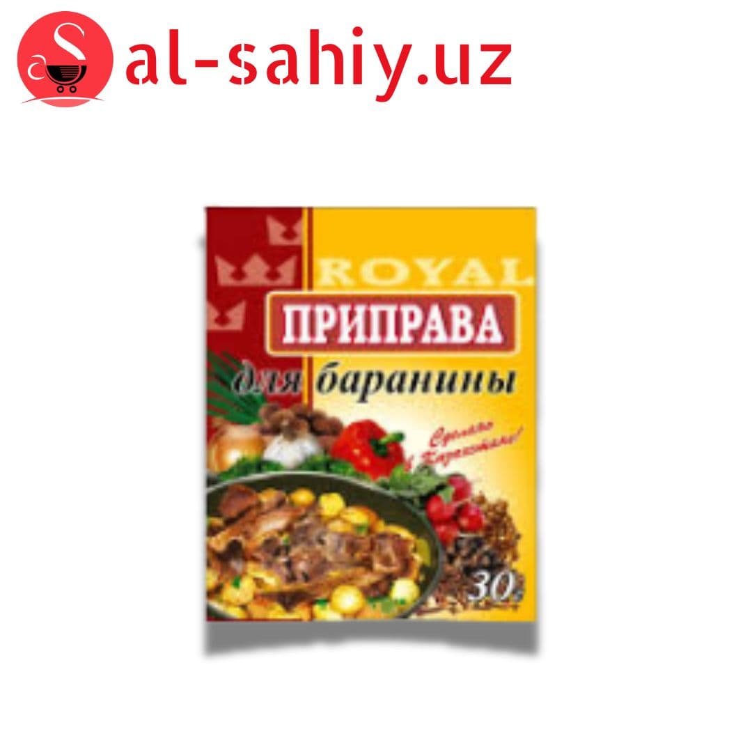 Приправа для Баранины 25гр