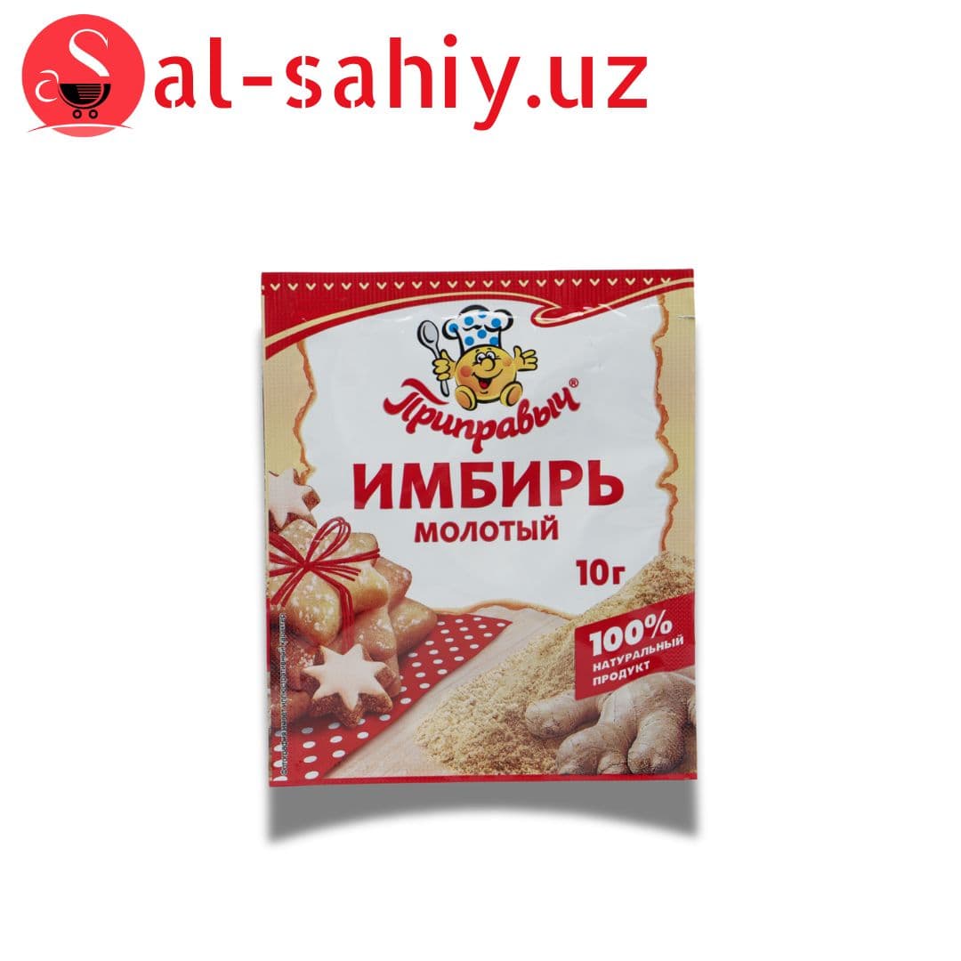Имбир 10г