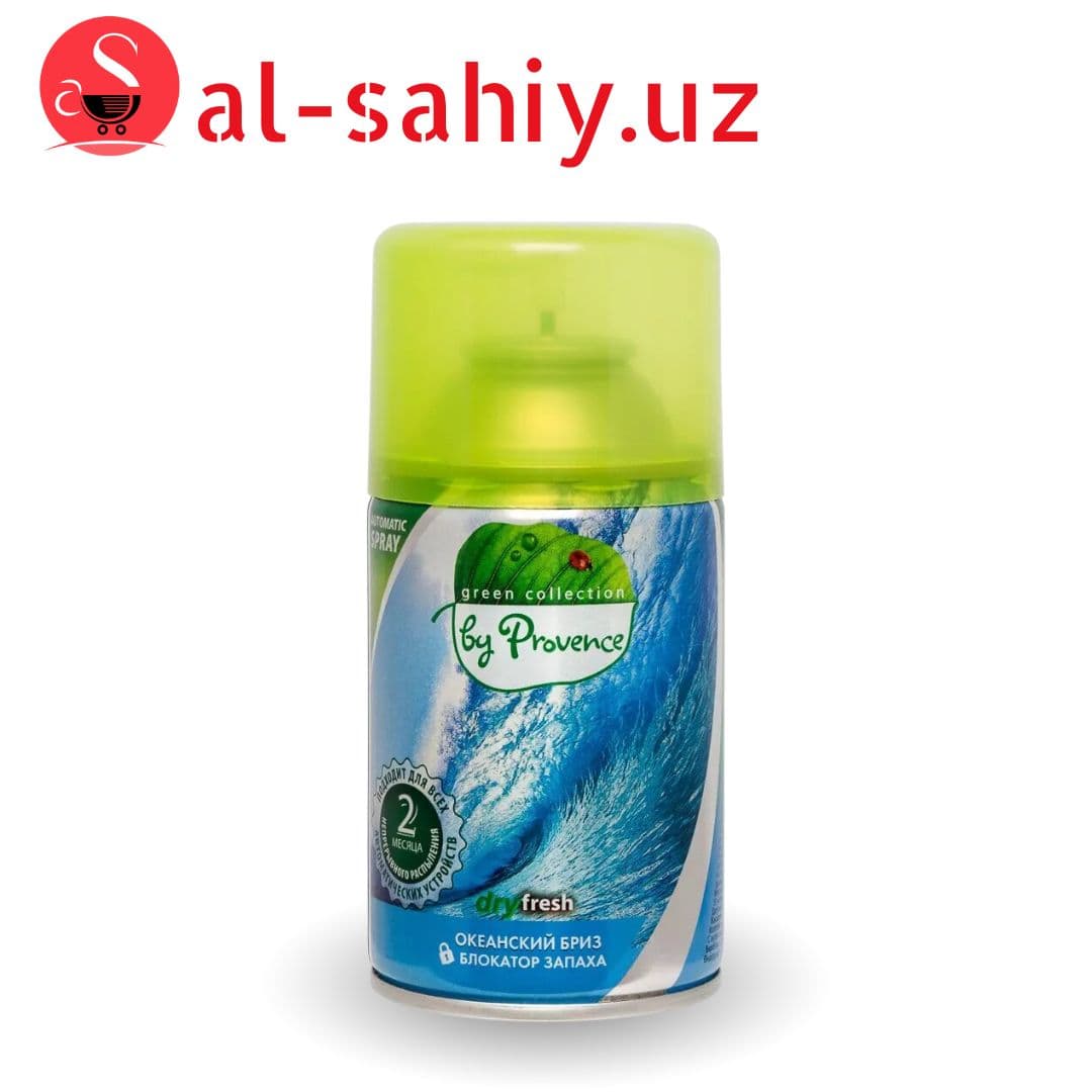 Освежитель воздуха Океанский бриз By Provence 250 ml