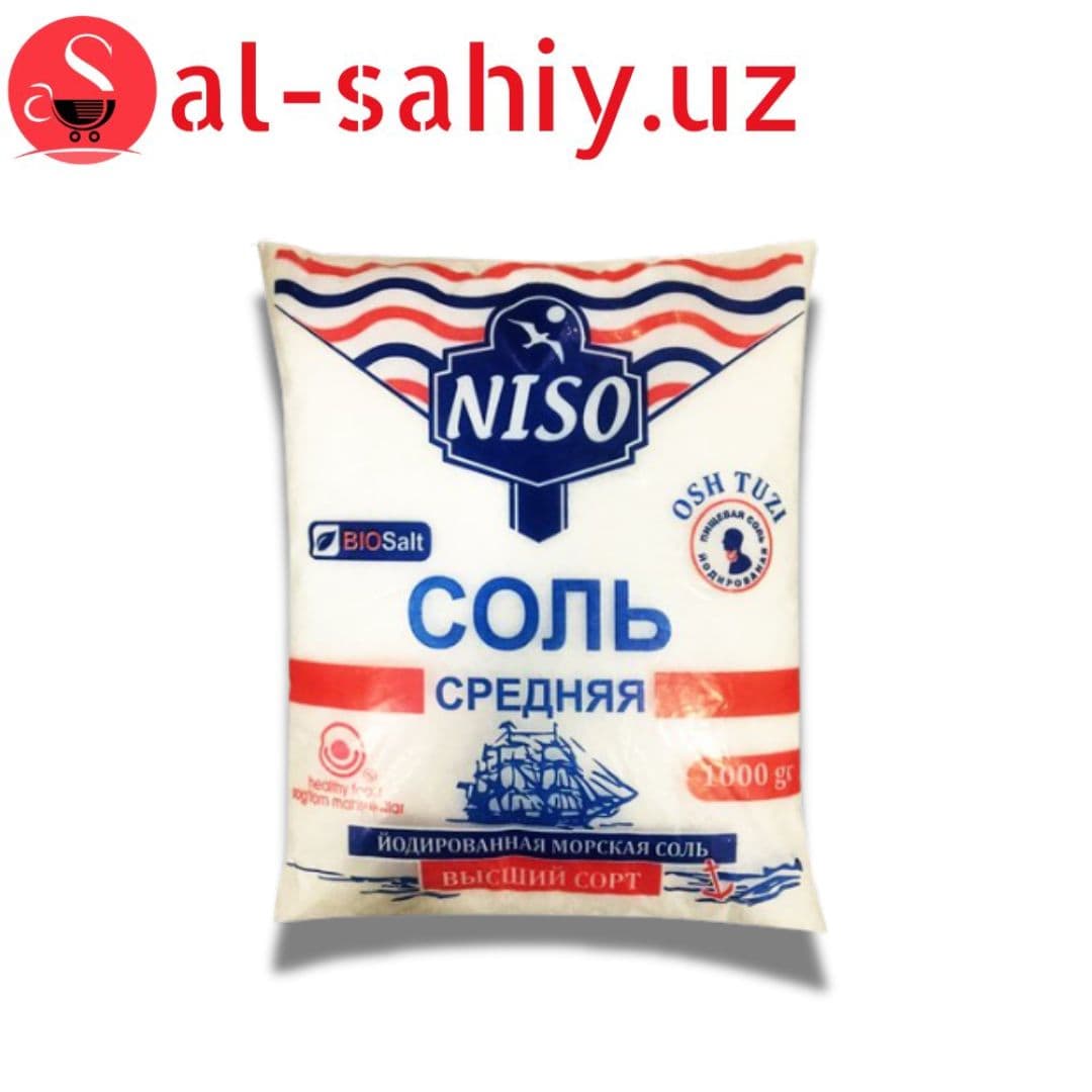 Соль йодированный  NIXOL 1000гр