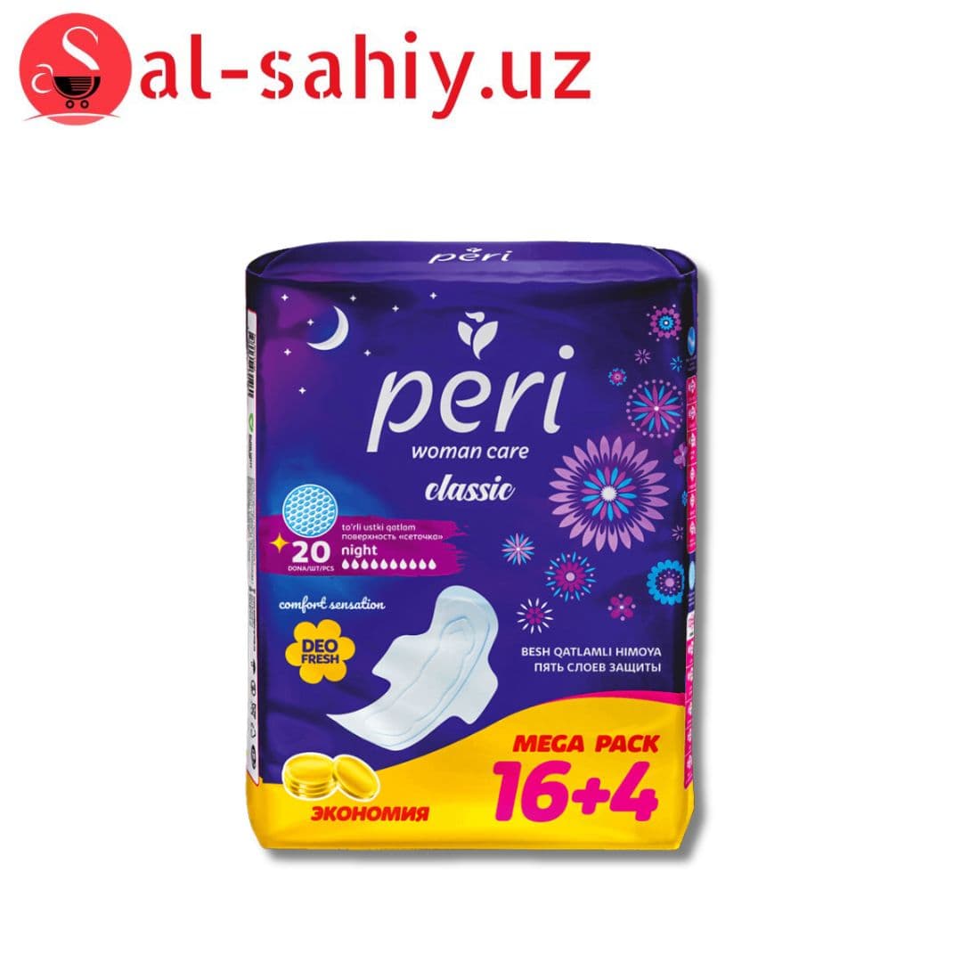 Прокладки peri Ultra night