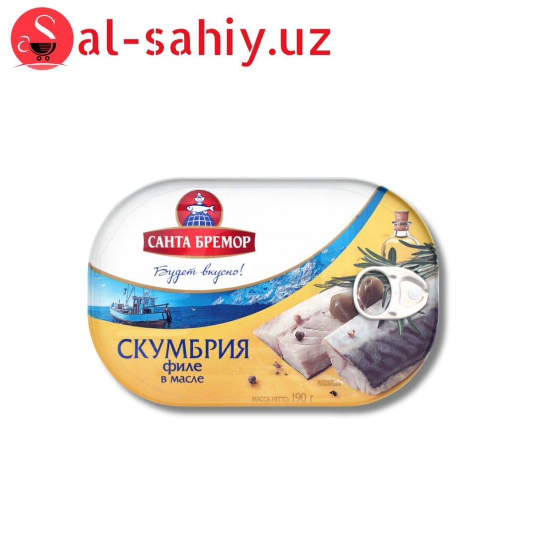 Скумбрия филе в масле 190гр