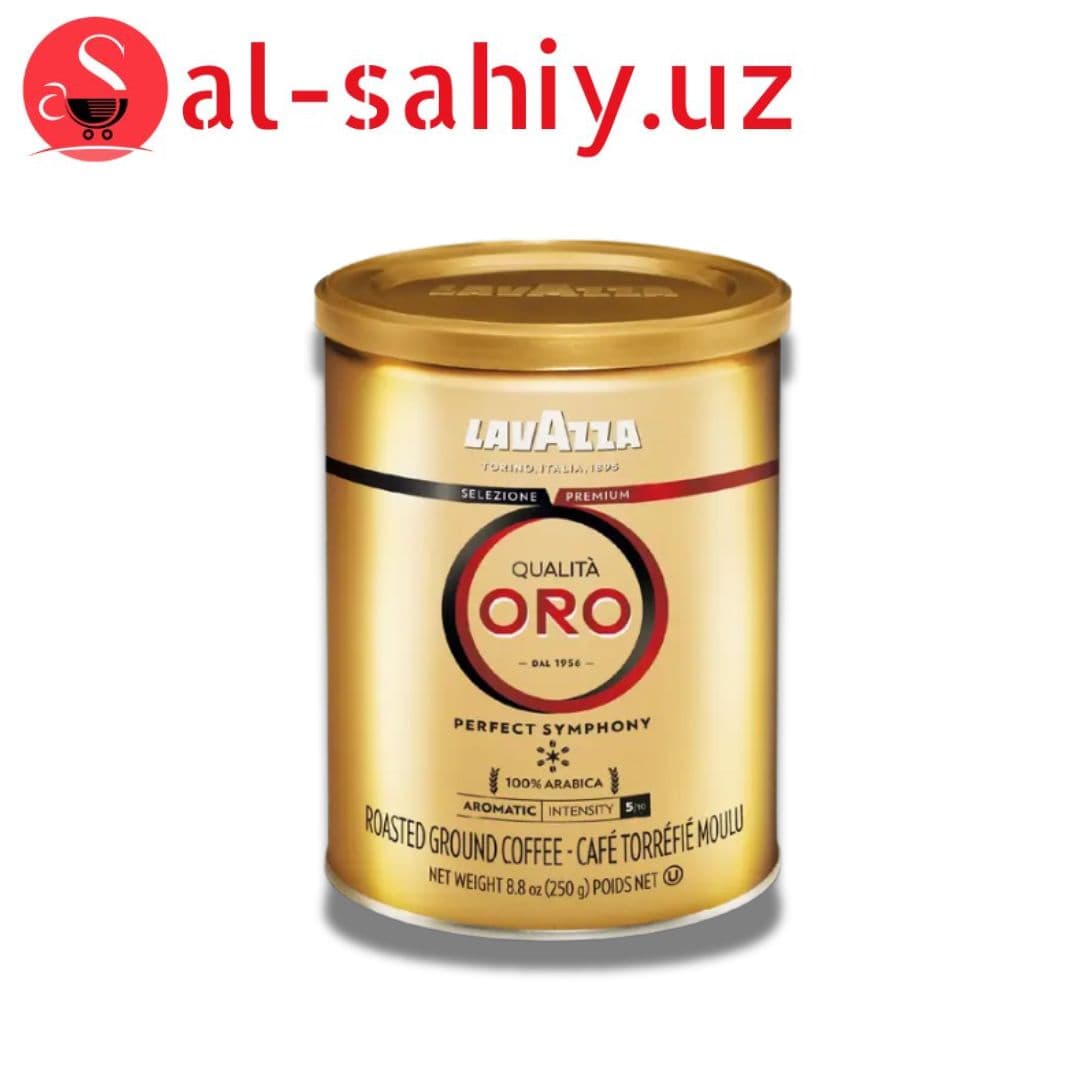 Кофе молотый Lavazza Qualita Oro 250 грамм (банка)