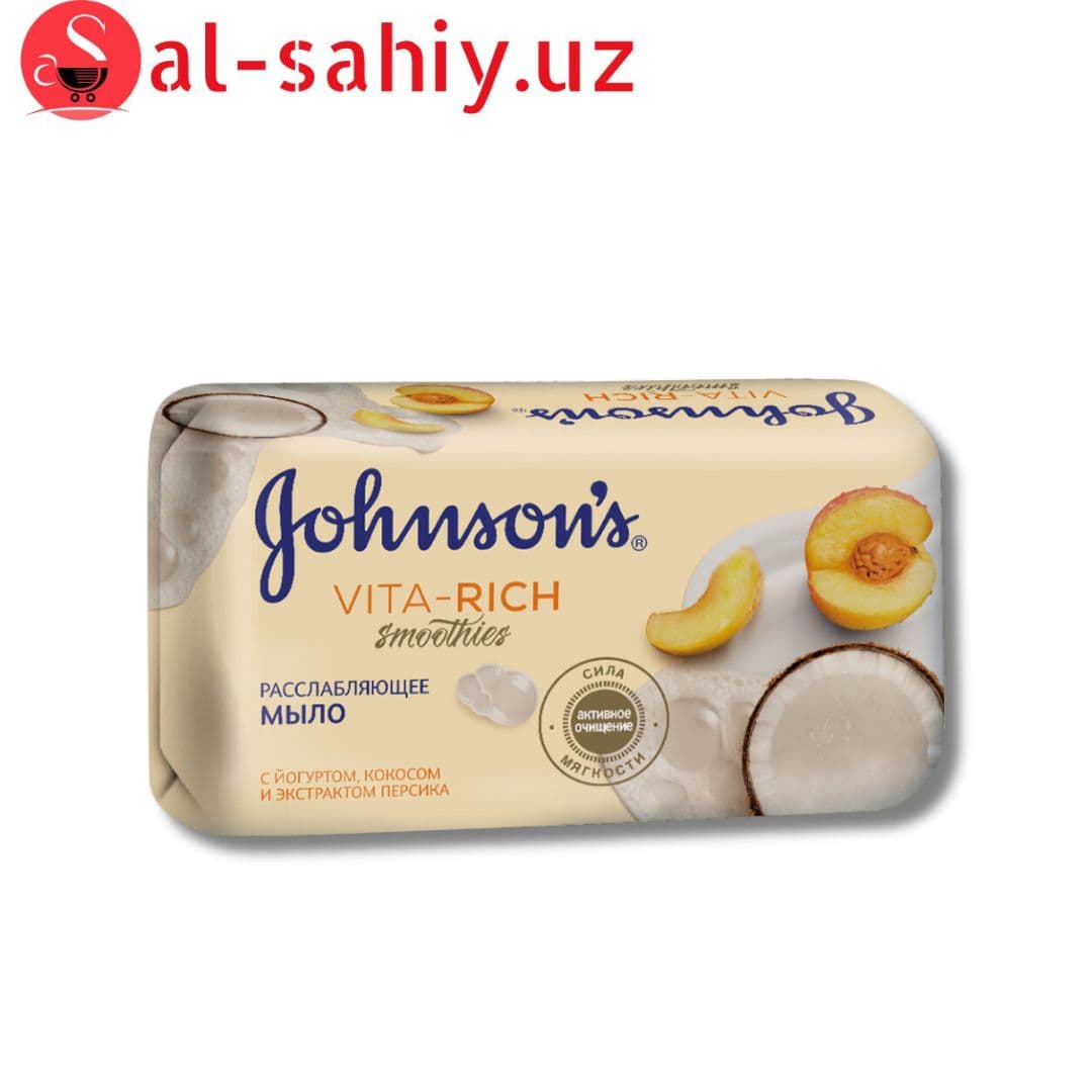 Мыло Расслабляющее Johnsons с ёогуртом кокосом и экстрактом персика 125гр
