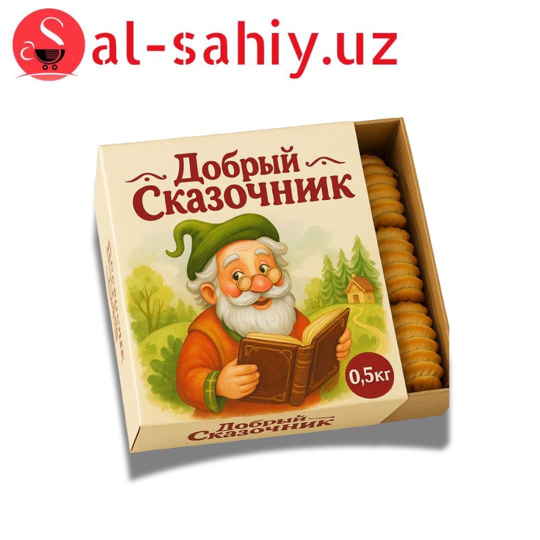 Добрый Сказочник 0,5кг