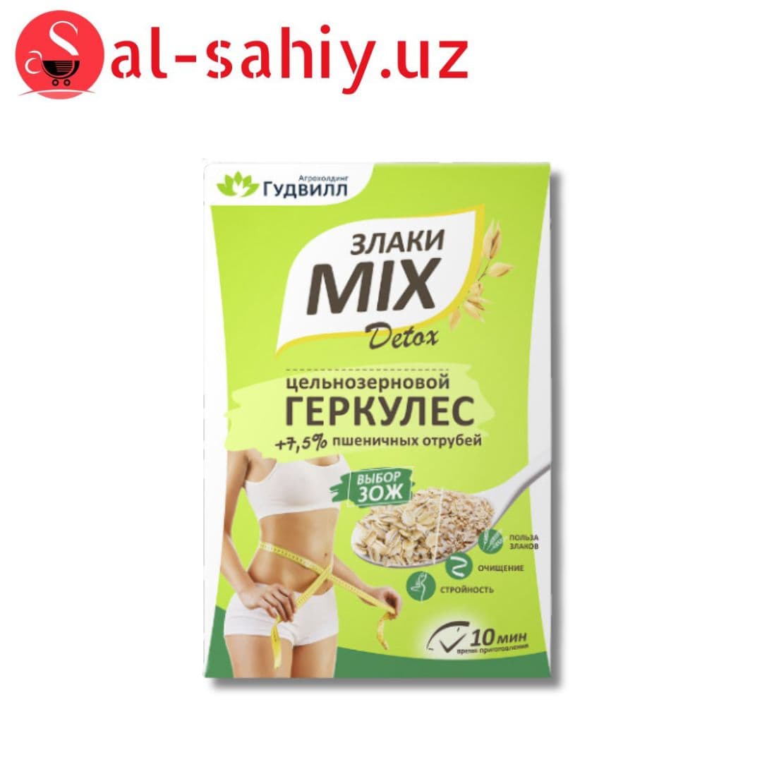 Злаки Микс Геркулес +7,5% 350 г