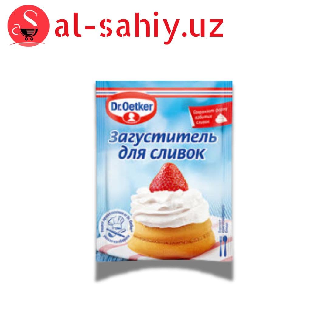Смесь Dr.Oetker загуститель для сливок, 8 г(5941132001358)