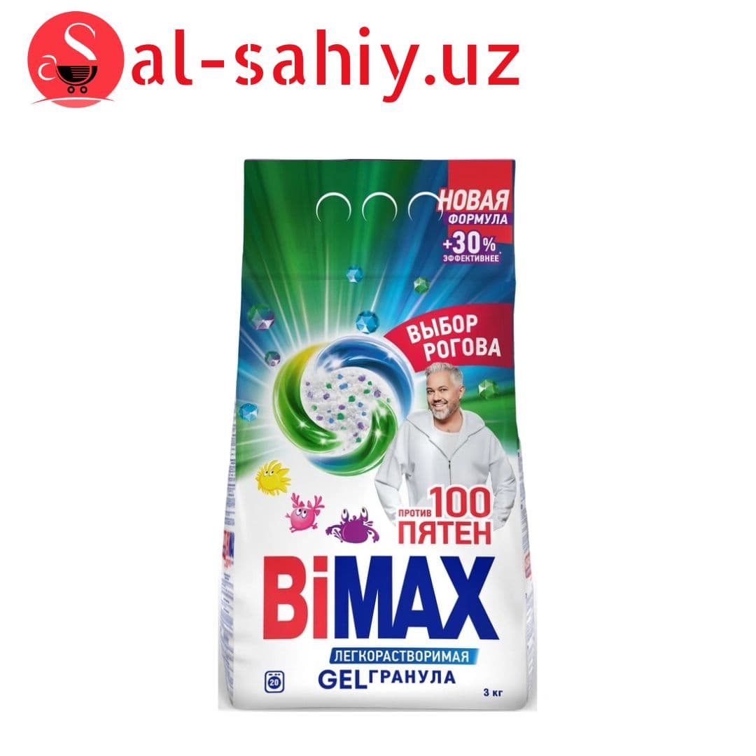 Порошок стиральный BiMax 100 пятен автомат 3,3 кг.