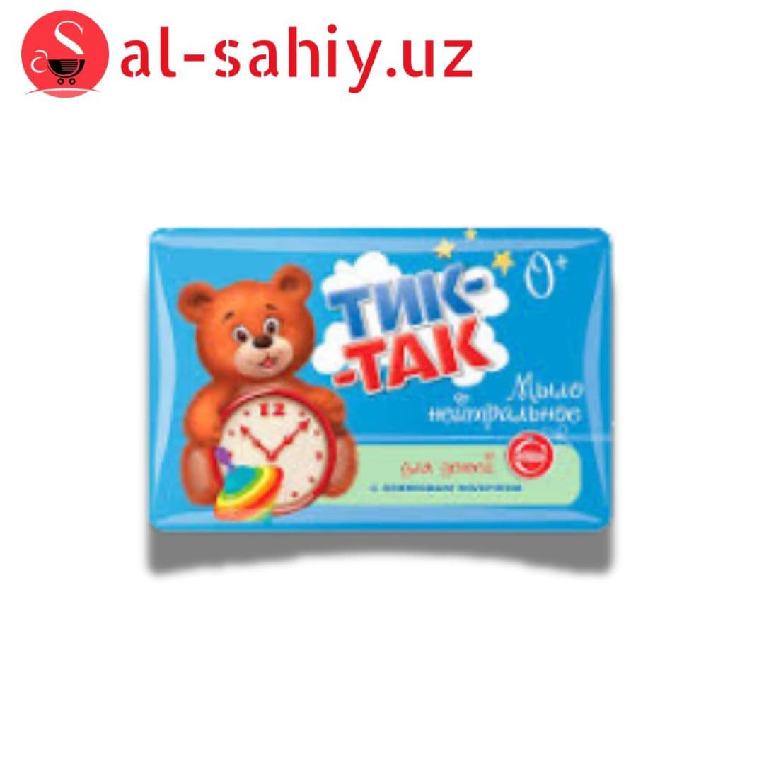Мыло Тик-так  детский 90гр