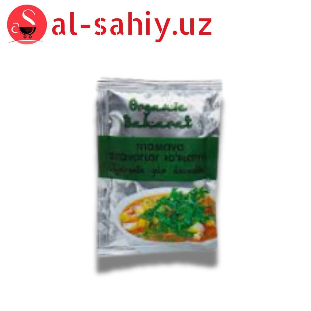Приправа для мастави Organic Baharat 15гр