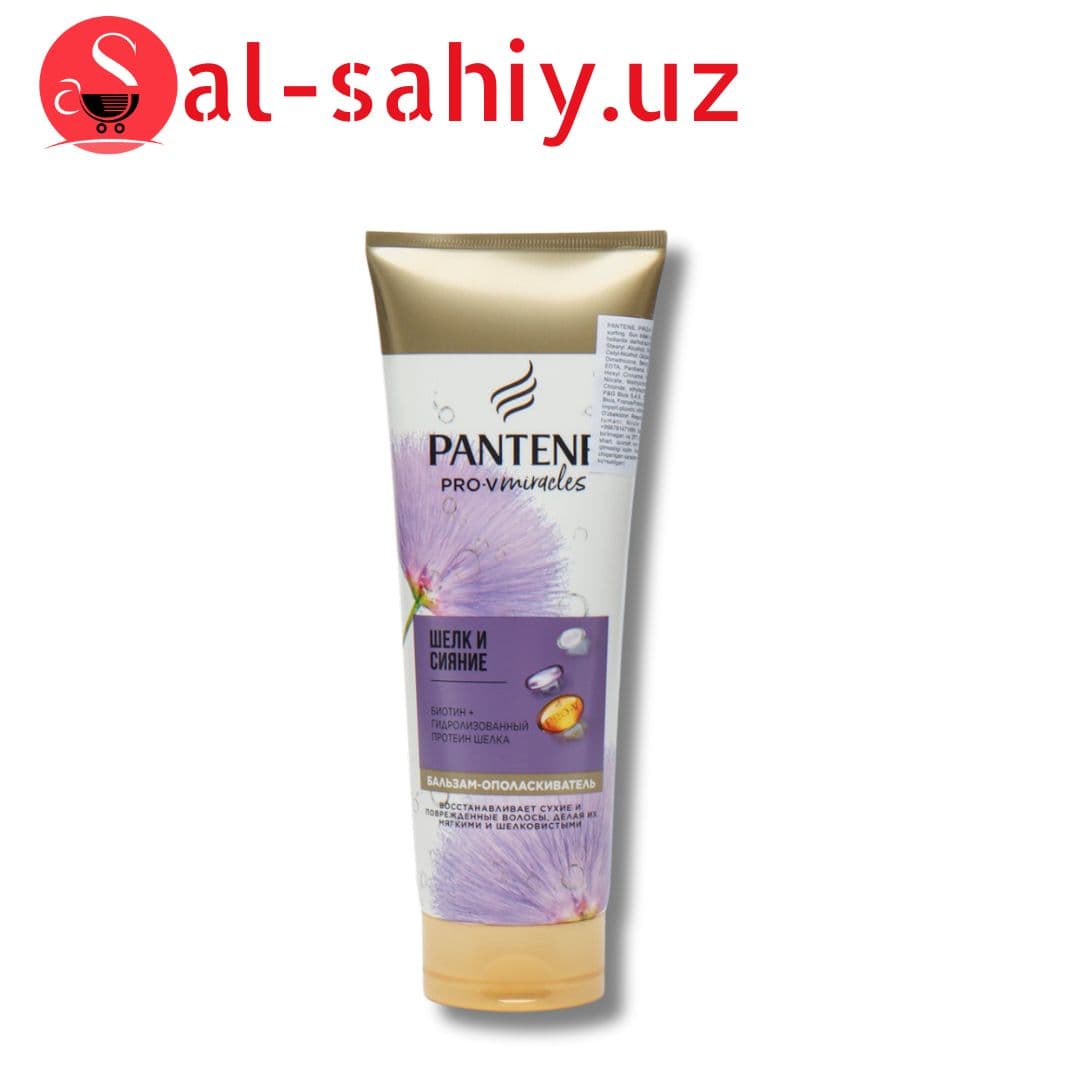 Бальзам-ополаскиватель для волос PANTENE "Шёлк и сияние" 200мл