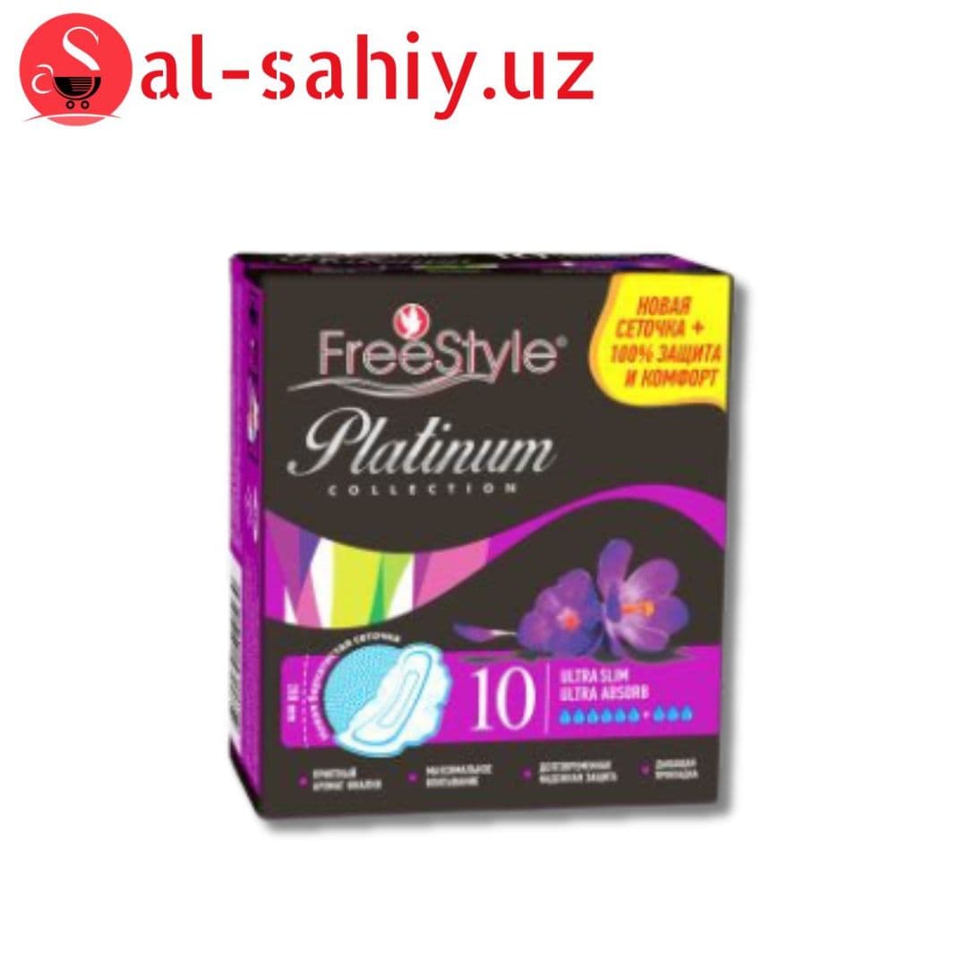 Прокладка Free Style Platinum с ароматом фиалки 10шт