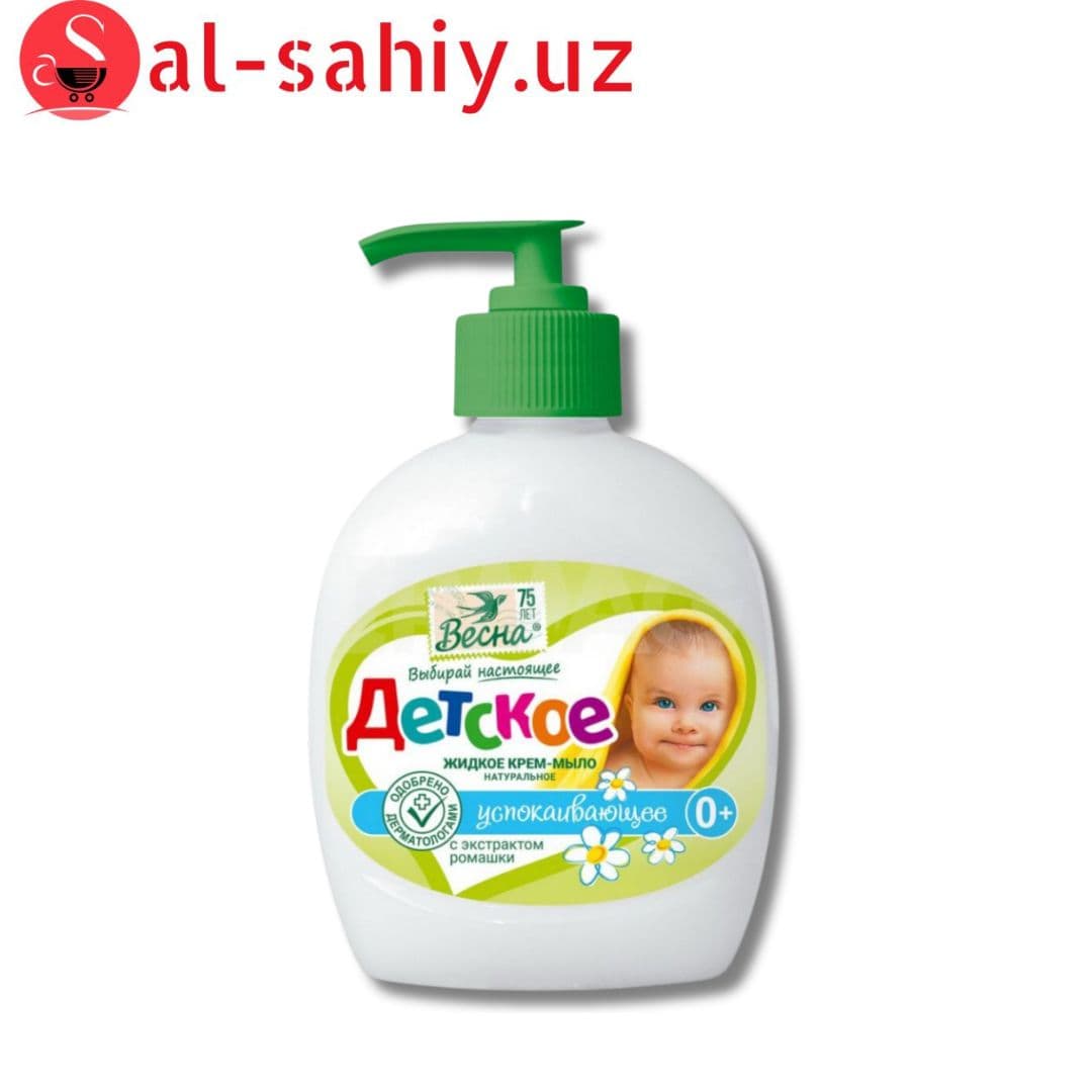 Крем-мыло жидкое Весна Детское Ромашки  (280 г)