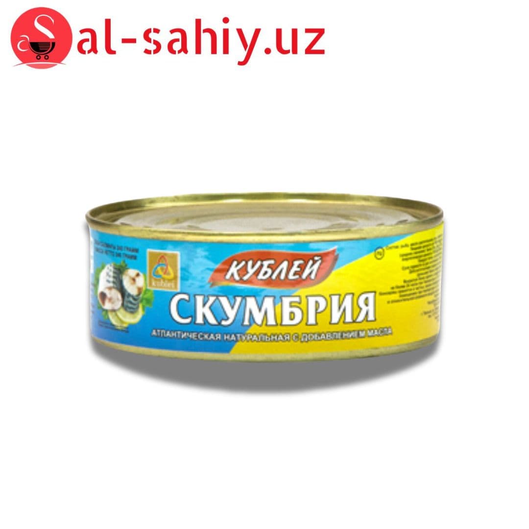 Скумбрия атлантическая в масле 240 гр ключ