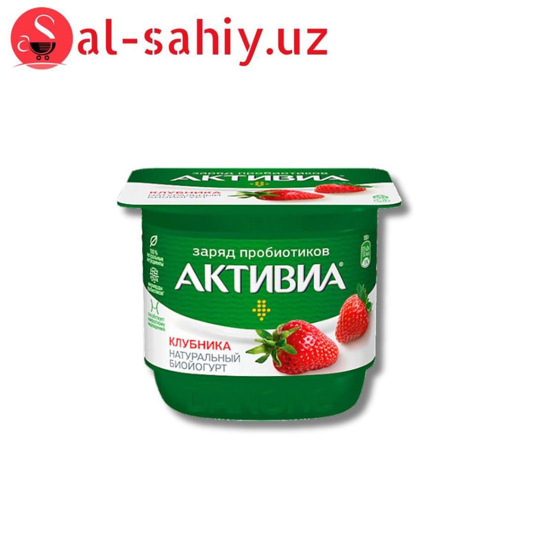 Йогурт Activia "Клубника" 120г