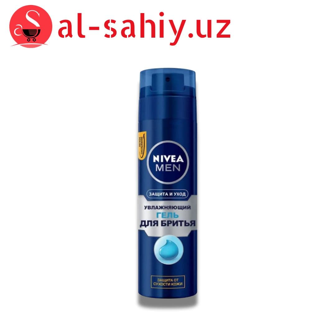 Гель для бритья NIVEA "Увлажняющий" 200мл