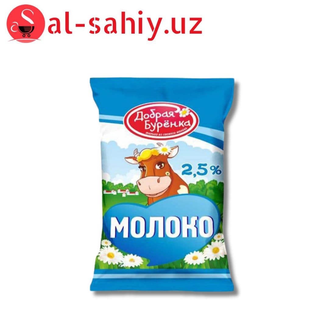 Молоко Добрая буренка ультрапастеризованное 2,5% 900 мл (ТФА)