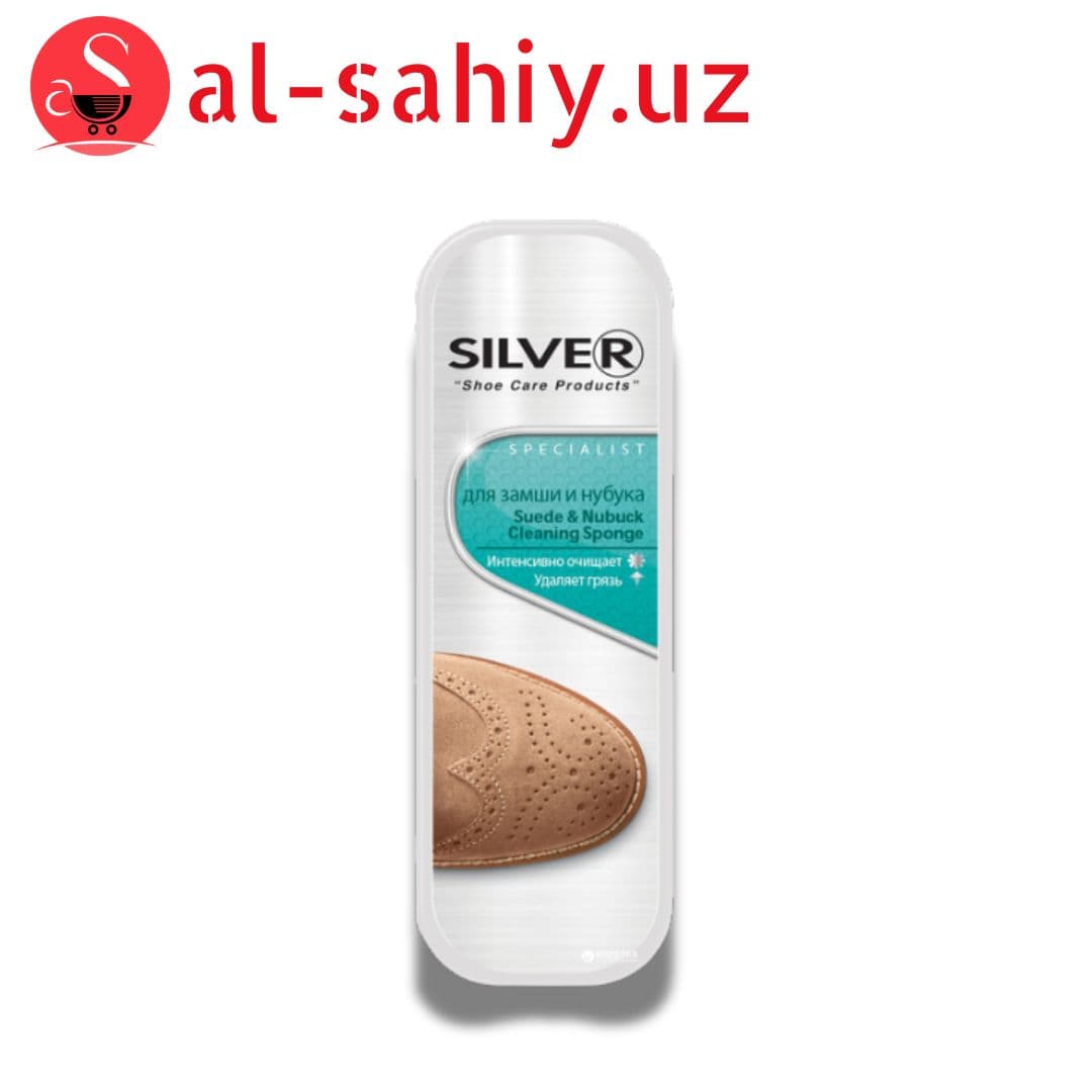 Губка Silver стандартная для нубука и замши TS1001-00 (8690757732020)