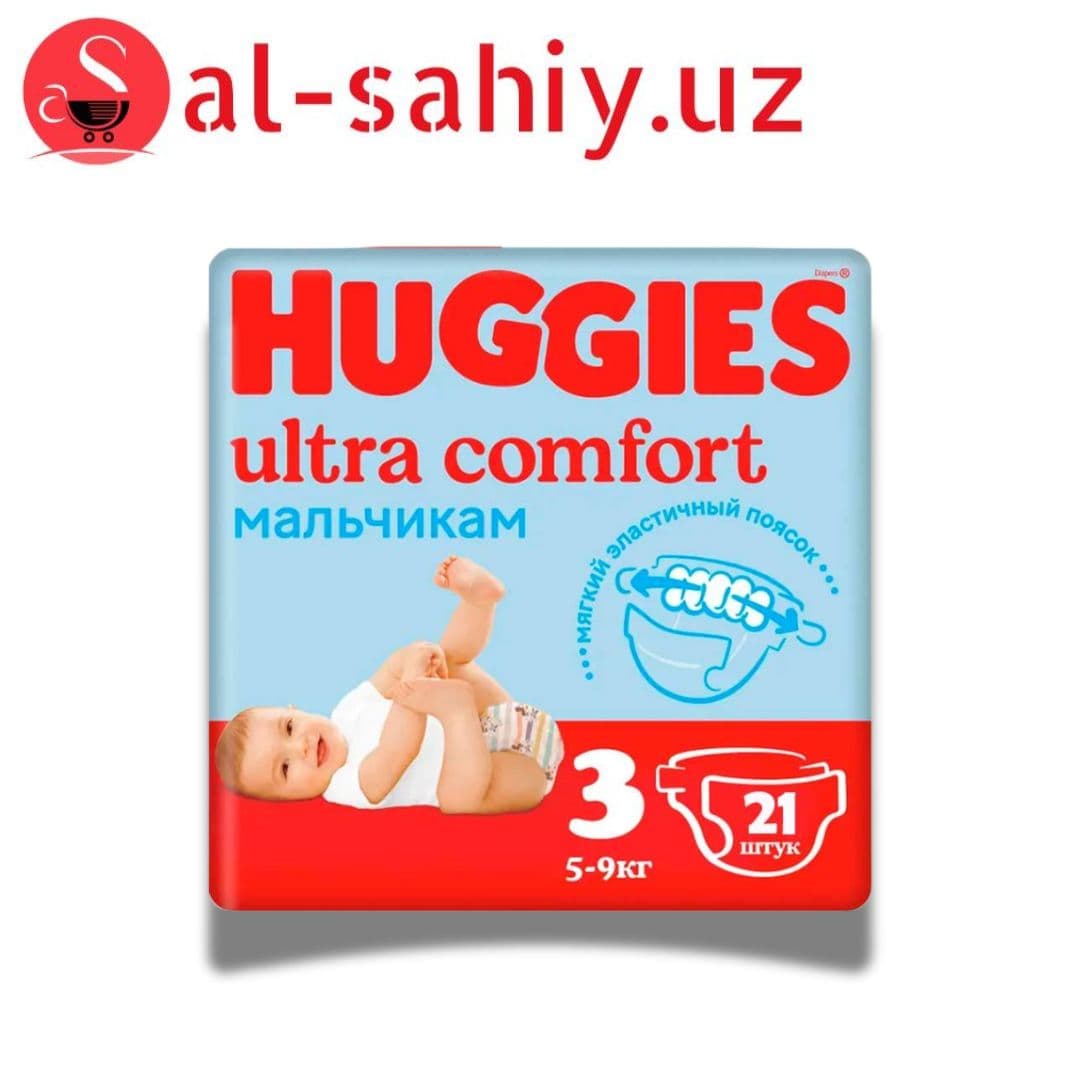 Памперс Huggies   Ултра Комфорт Мал. 3 (5-9кг) 21шт