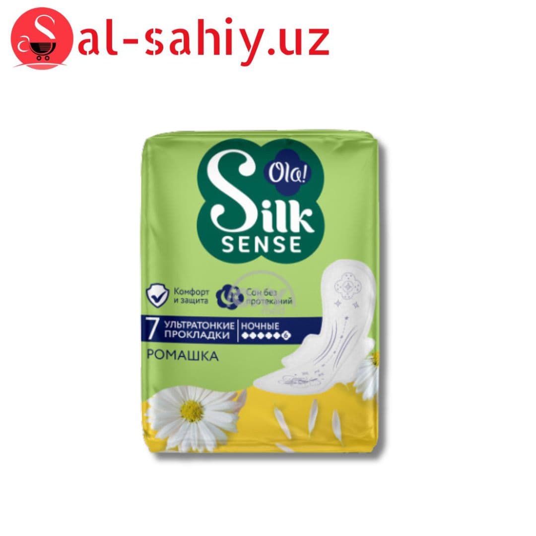 Прокладки гигиенические Ola! Silk Sense Ultra Deo Ромашка Night (7 шт.)¶