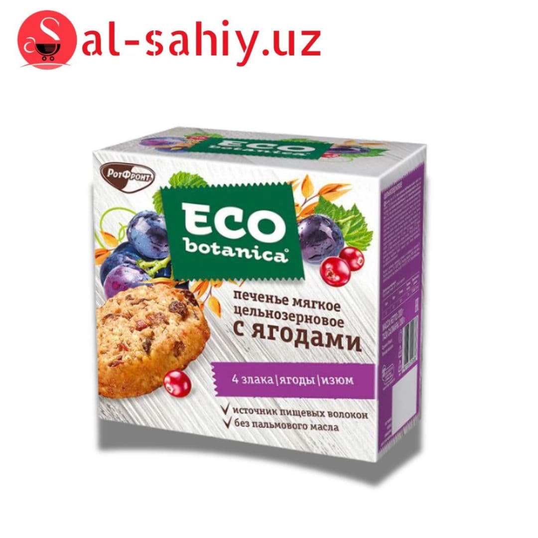 Eco botanica печенье мягкое цельно-зерновое 195 гр