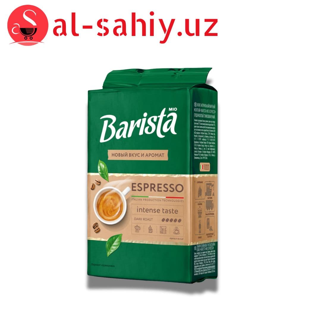 Кофе жареный молотый Barista MIO Эспрессо 225г