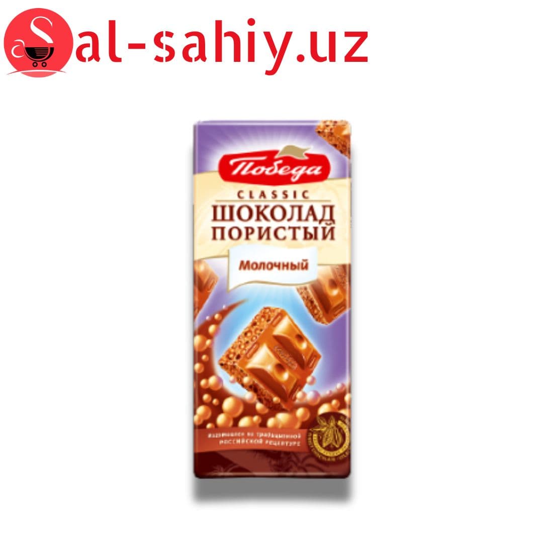 Плитка шок. "Пористый молочный" Classic 65 гр