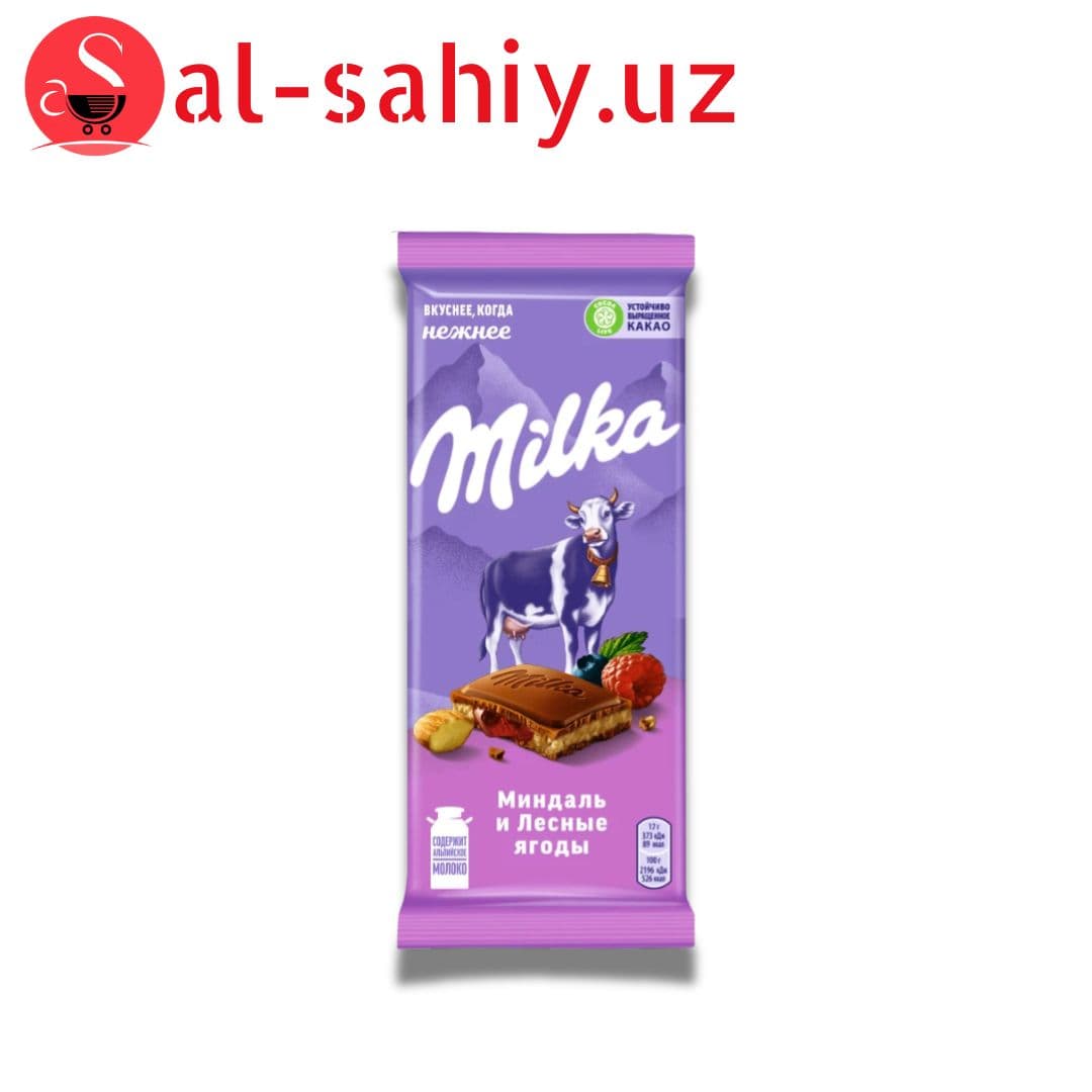 Шоколад  MILKA  с лесным орех 80г