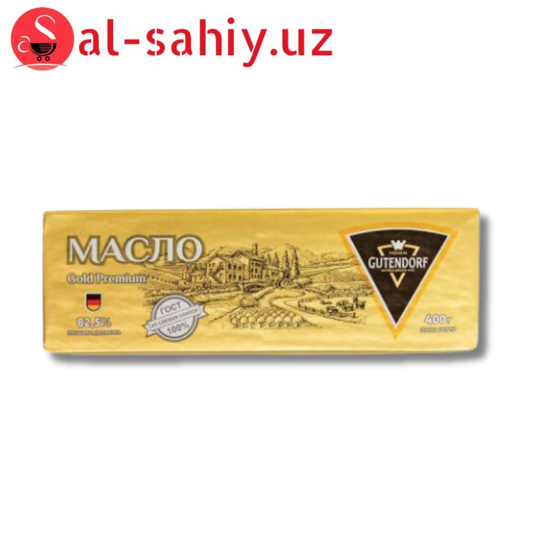Масло сливочный ГОЛД 500г