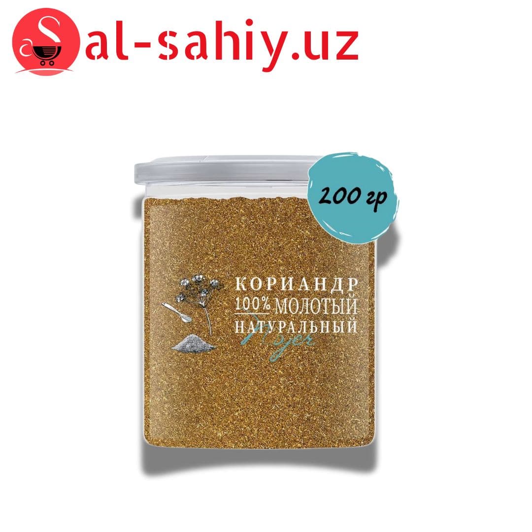 Коиандр молот 200г