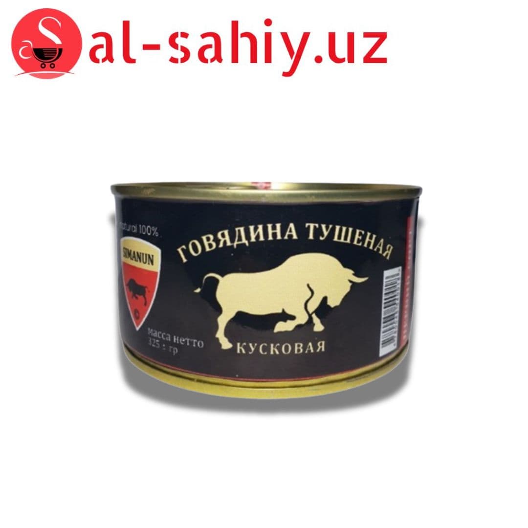 Тушонька ANSOR