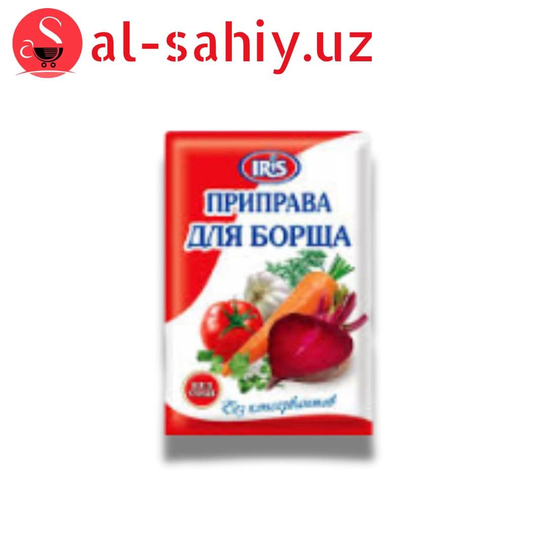 Приправа для борща 25гр