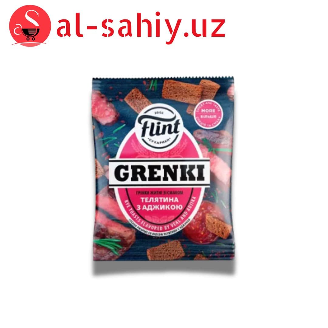 Новый Сухарики  Гренки  со вкусом вяленой телятина с аджикой   100гр