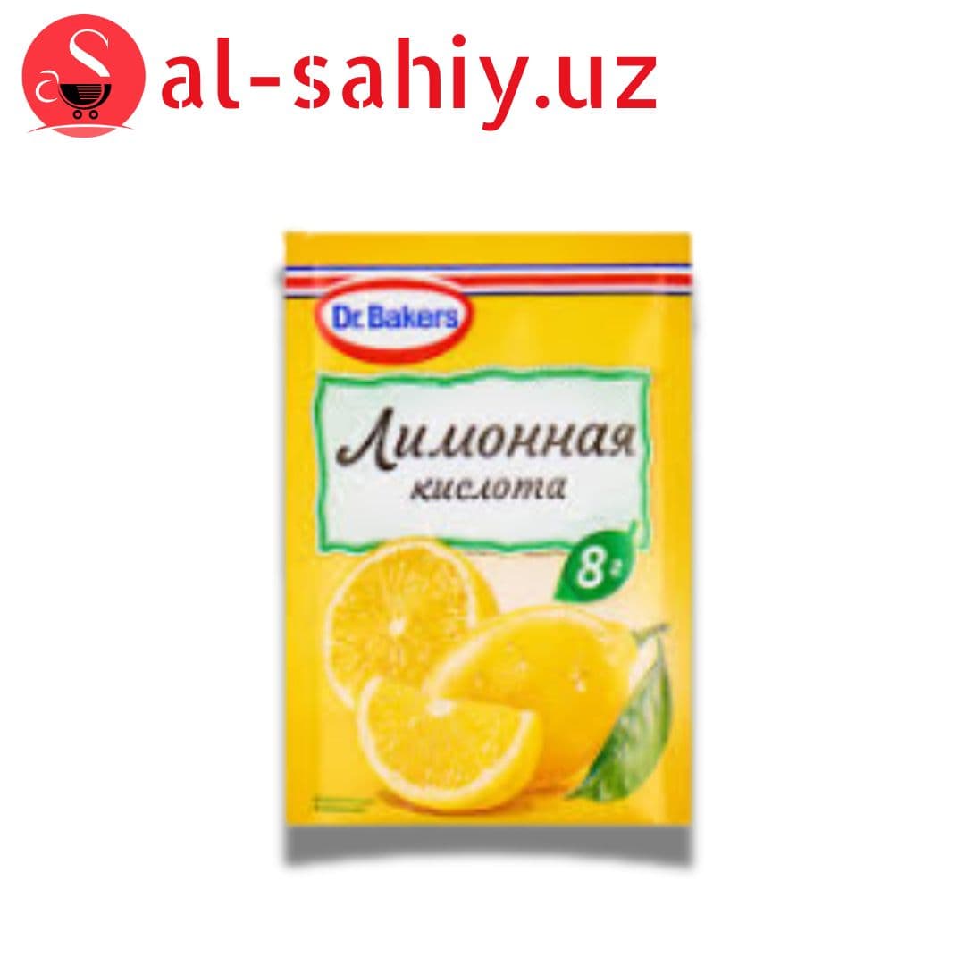 Лимоная Кислота