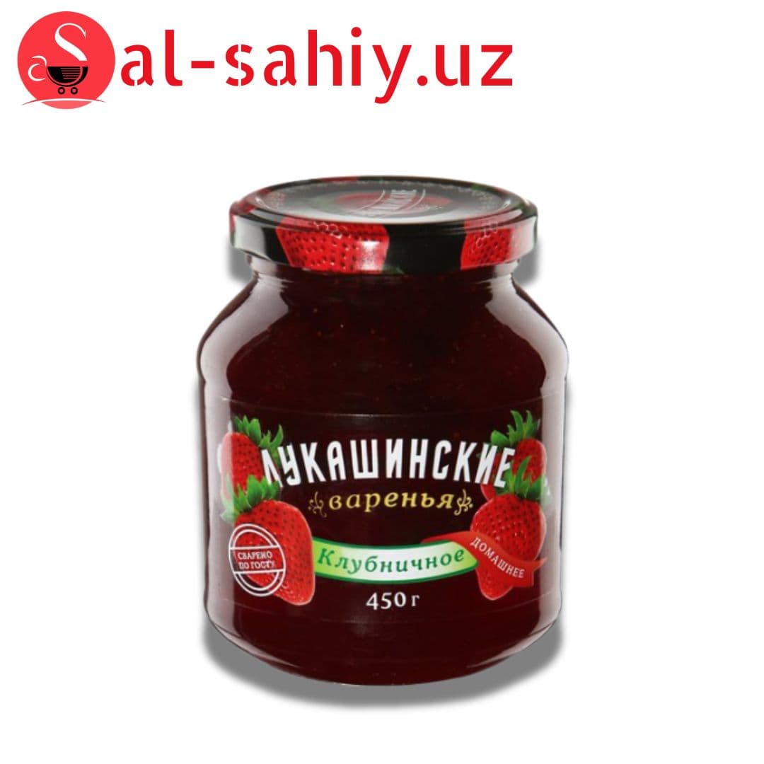 Варенье Клубничное  450  гр(Ташкентское)
