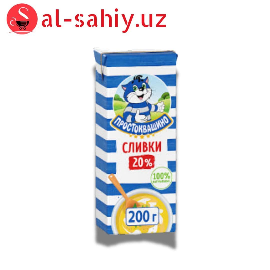 Сливки ПРОСТОКВАШИНО 20% без змж 200г