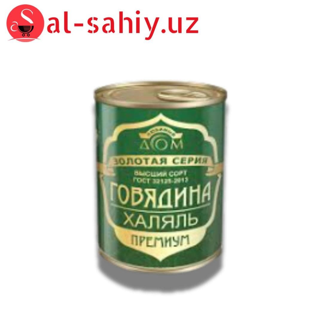 Тушонка Халол 338гр