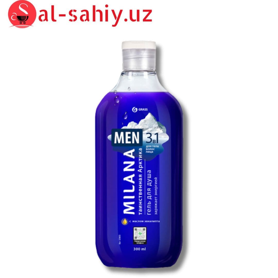 Grass Milana Men гель для душа Таинственная арктика 300 мл
